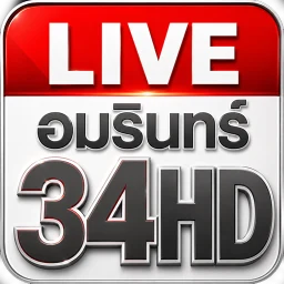 อมรินทร์34HD ดูสดฟรีHDทุกช่อง 图标